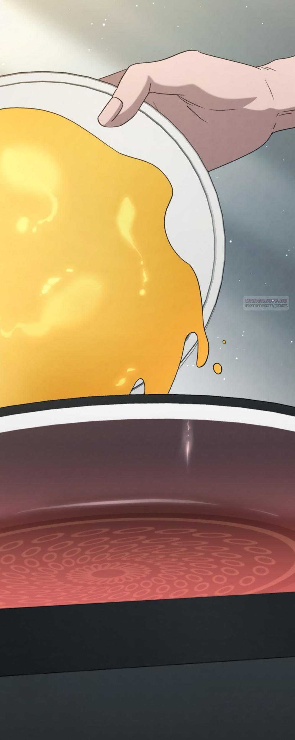 Манга Непреодолимое искушение - Глава 75 Страница 22