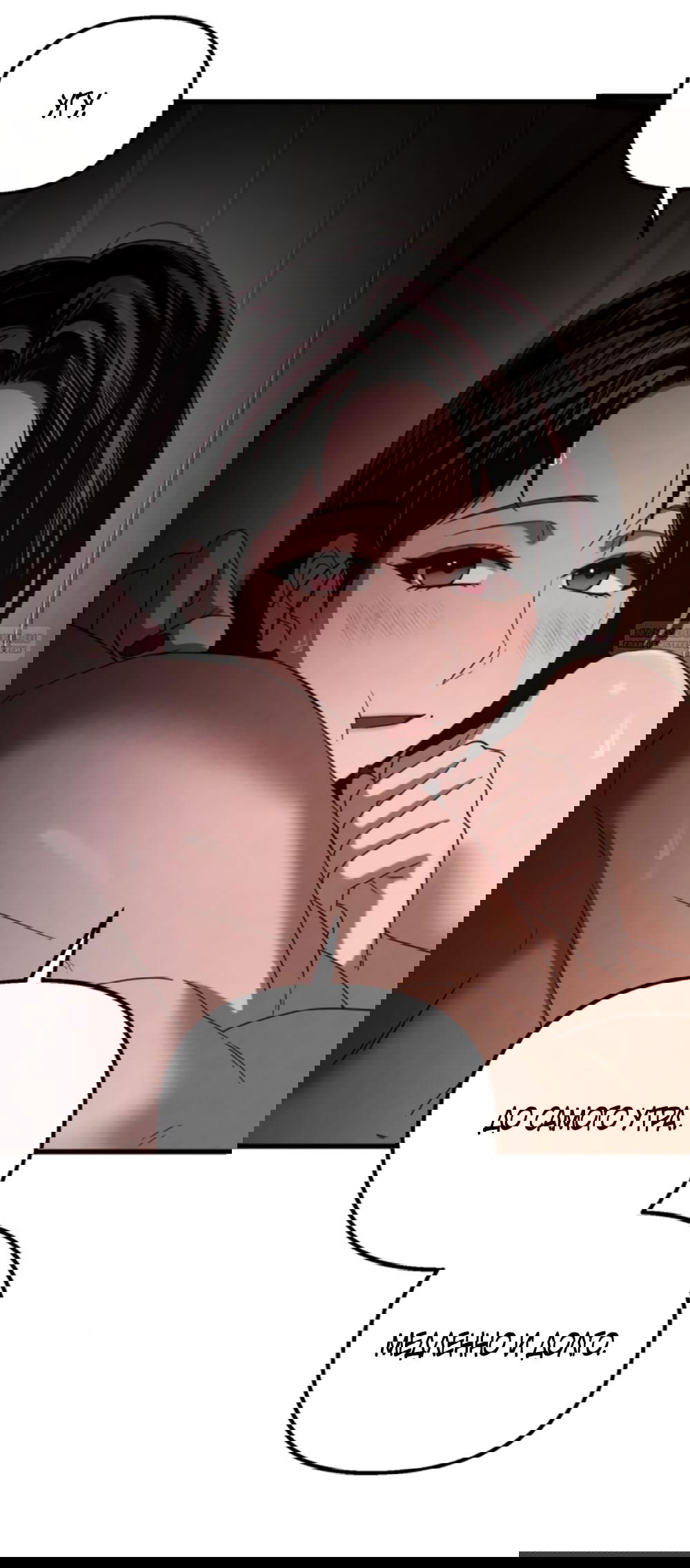 Манга Непреодолимое искушение - Глава 75 Страница 10