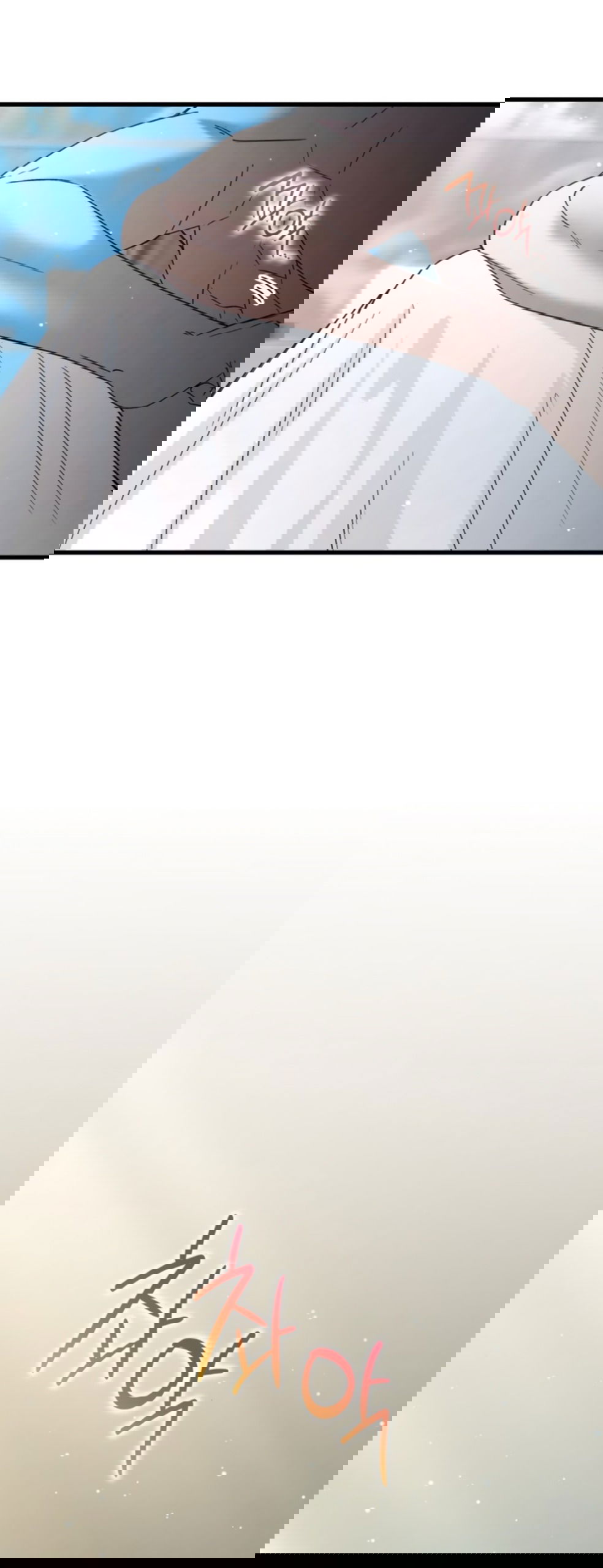 Манга Непреодолимое искушение - Глава 75 Страница 21