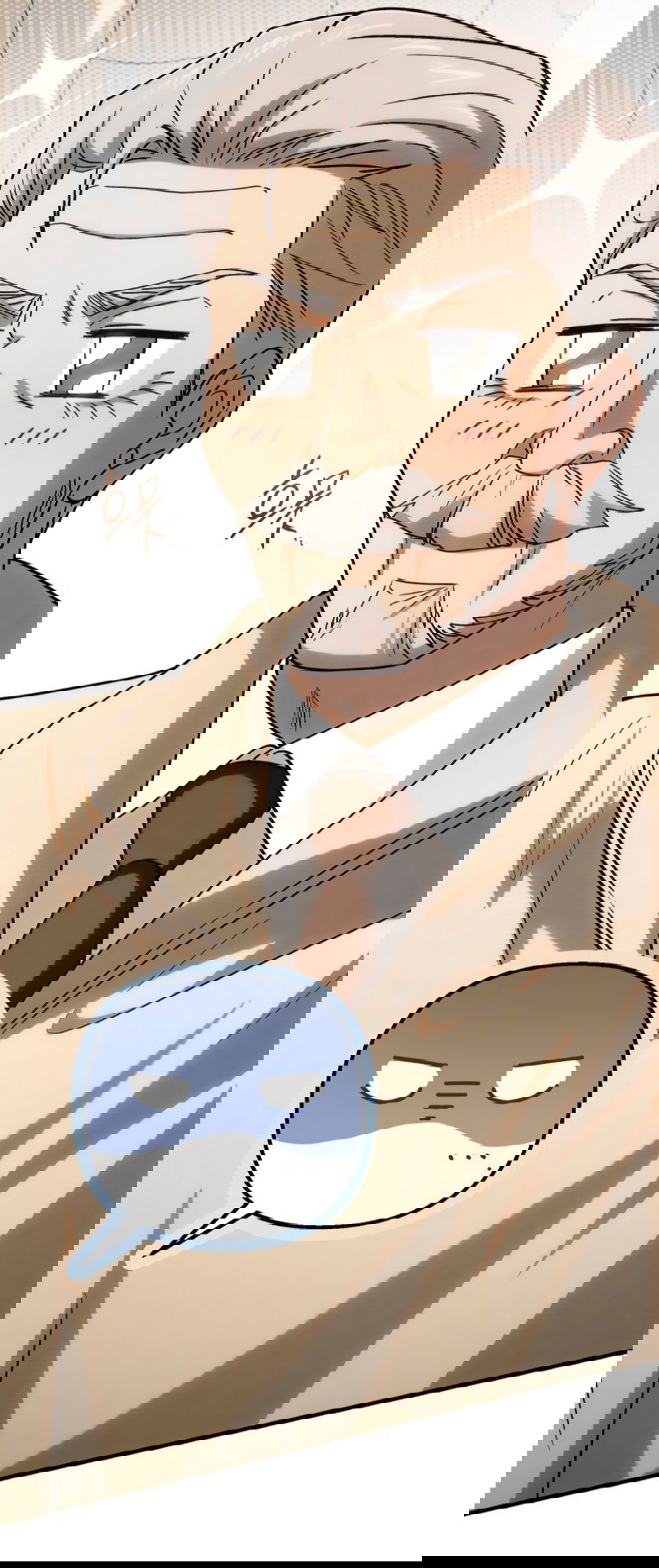 Манга Непреодолимое искушение - Глава 74 Страница 10