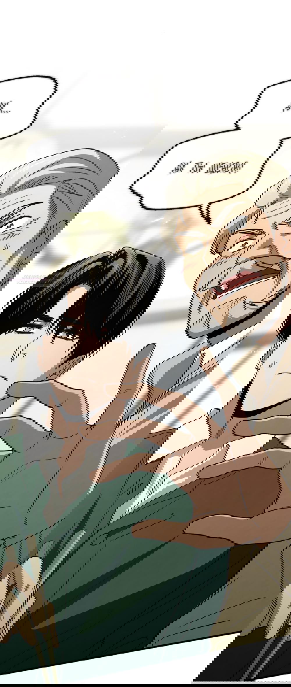 Манга Непреодолимое искушение - Глава 74 Страница 13