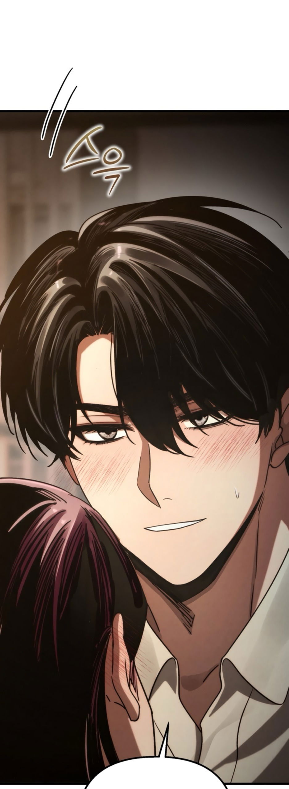 Манга Непреодолимое искушение - Глава 73 Страница 8