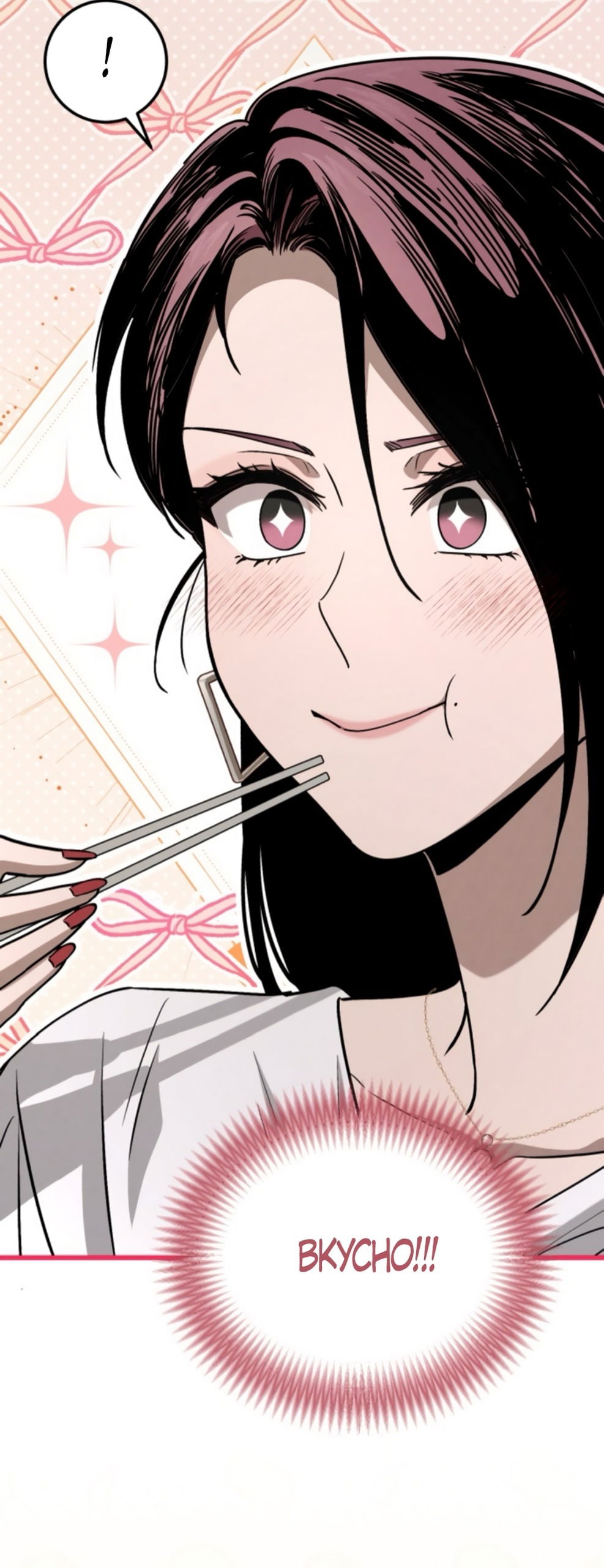 Манга Непреодолимое искушение - Глава 72 Страница 35