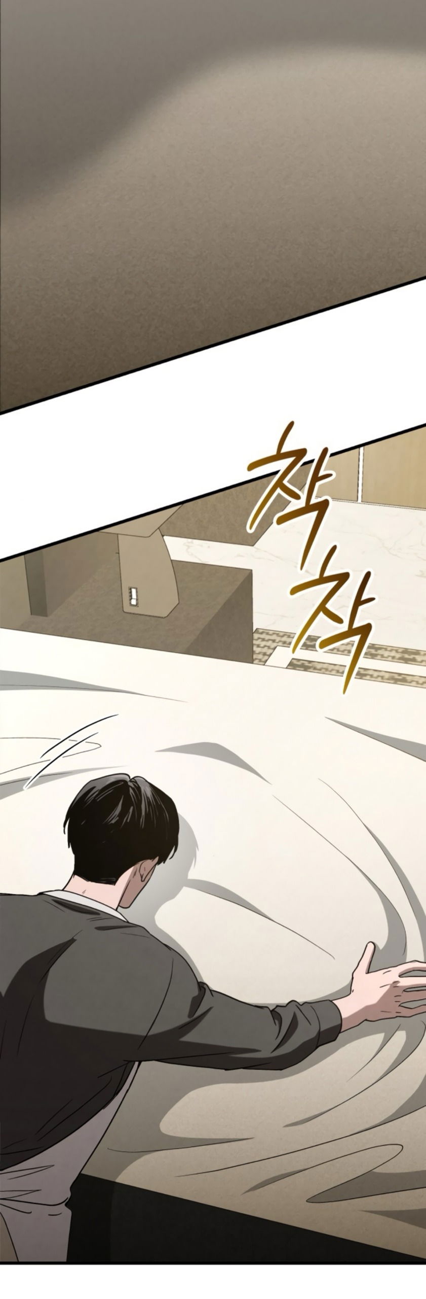 Манга Непреодолимое искушение - Глава 72 Страница 46