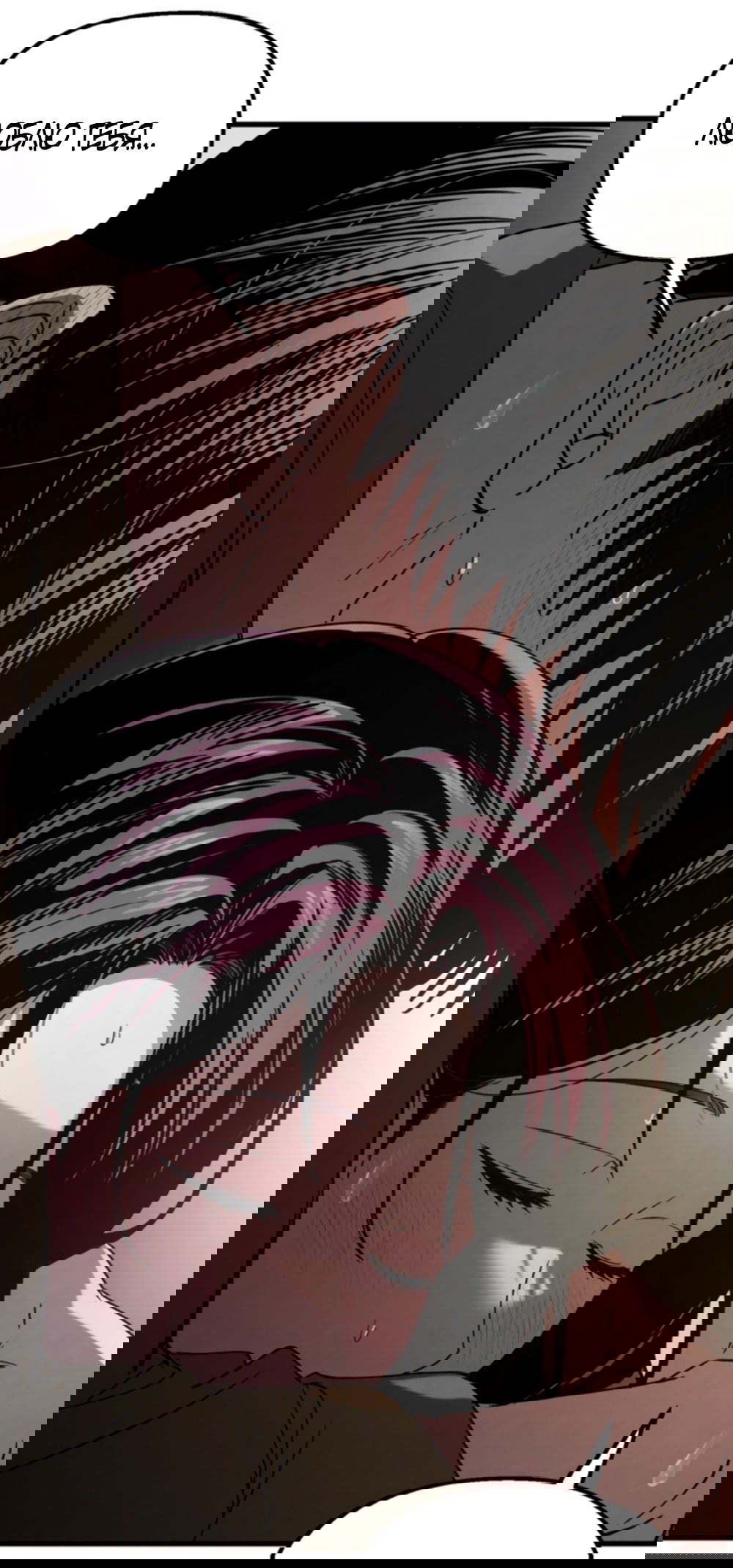 Манга Непреодолимое искушение - Глава 72 Страница 23