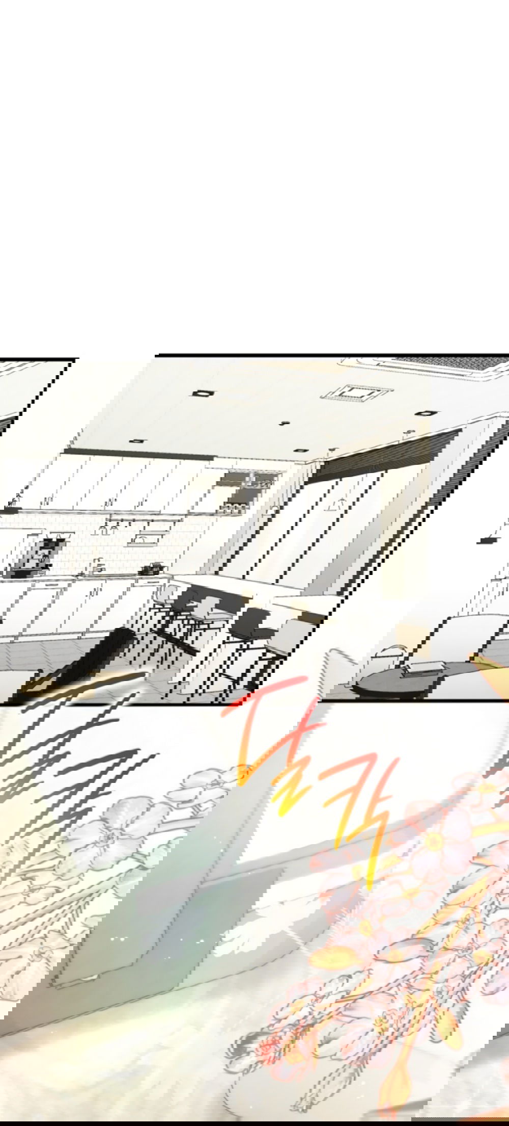 Манга Непреодолимое искушение - Глава 72 Страница 31