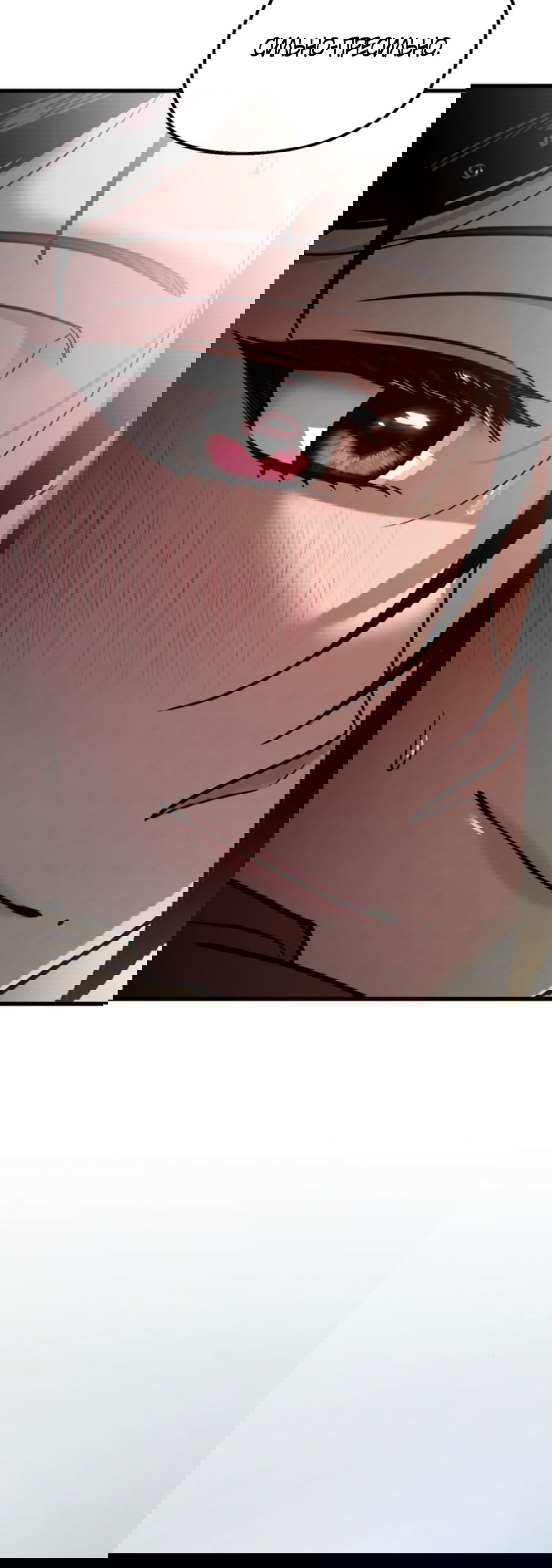 Манга Непреодолимое искушение - Глава 72 Страница 24