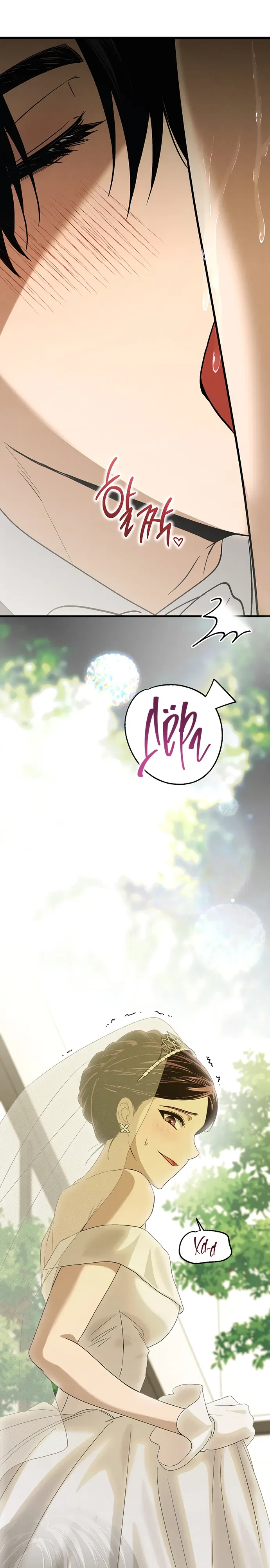 Манга Непреодолимое искушение - Глава 85 Страница 33