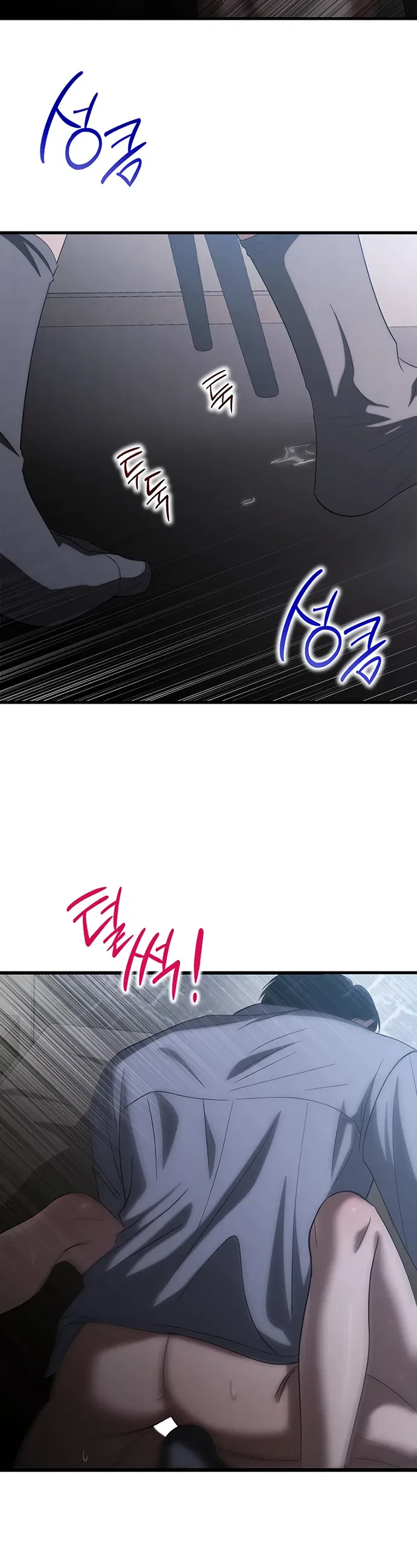 Манга Непреодолимое искушение - Глава 84 Страница 9