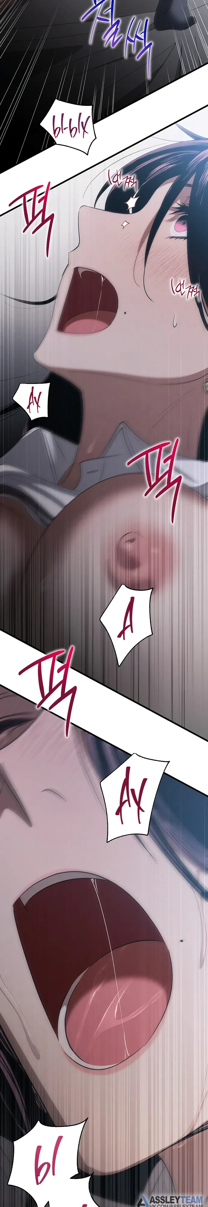 Манга Непреодолимое искушение - Глава 84 Страница 12