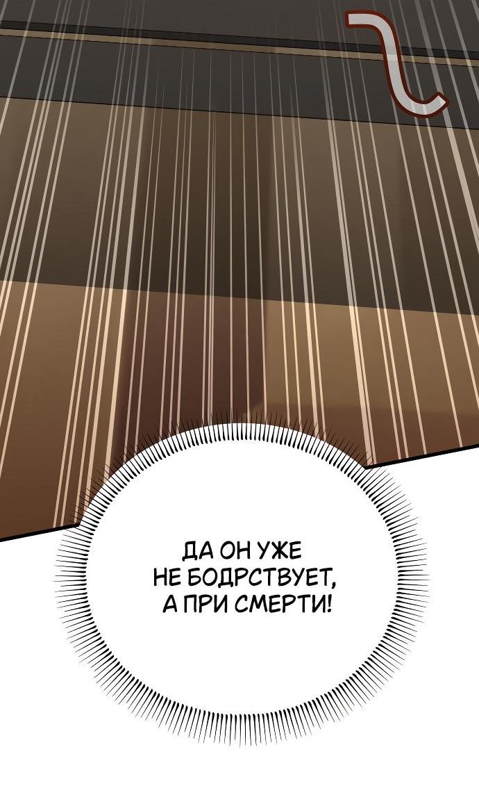 Манга Непреодолимое искушение - Глава 10 Страница 41