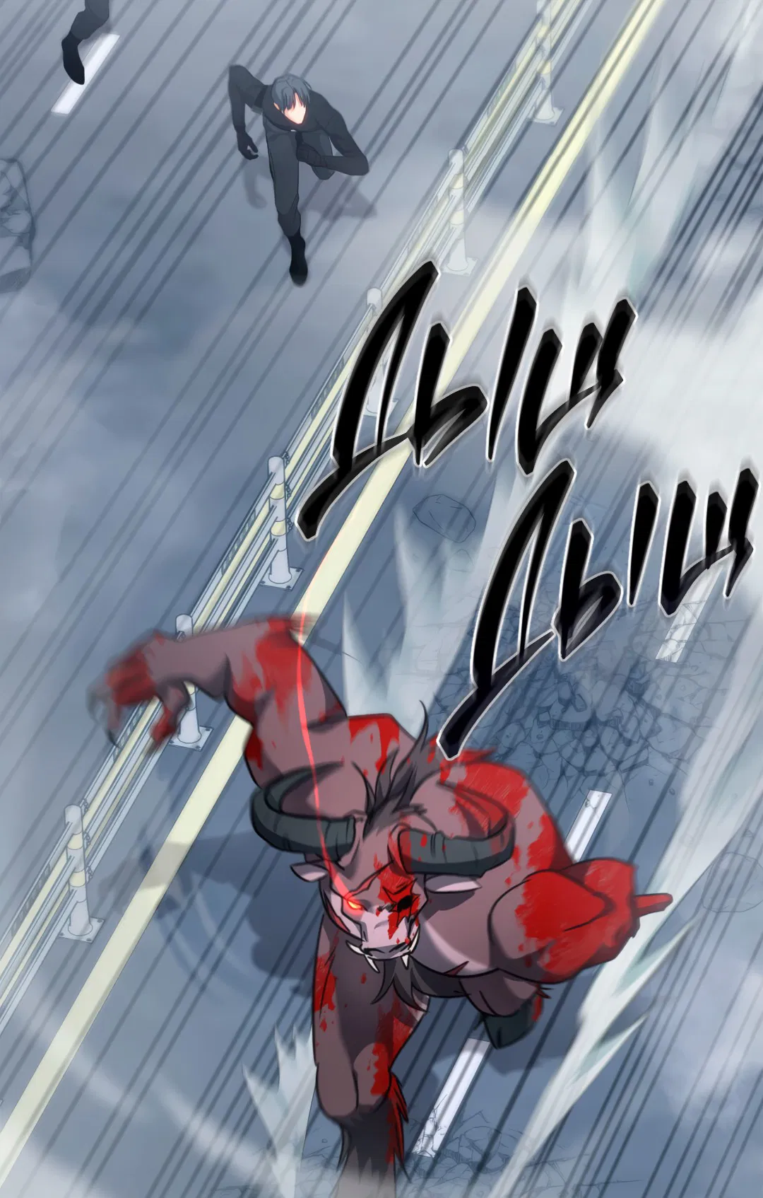 Манга Гид близнецов - Глава 31 Страница 50