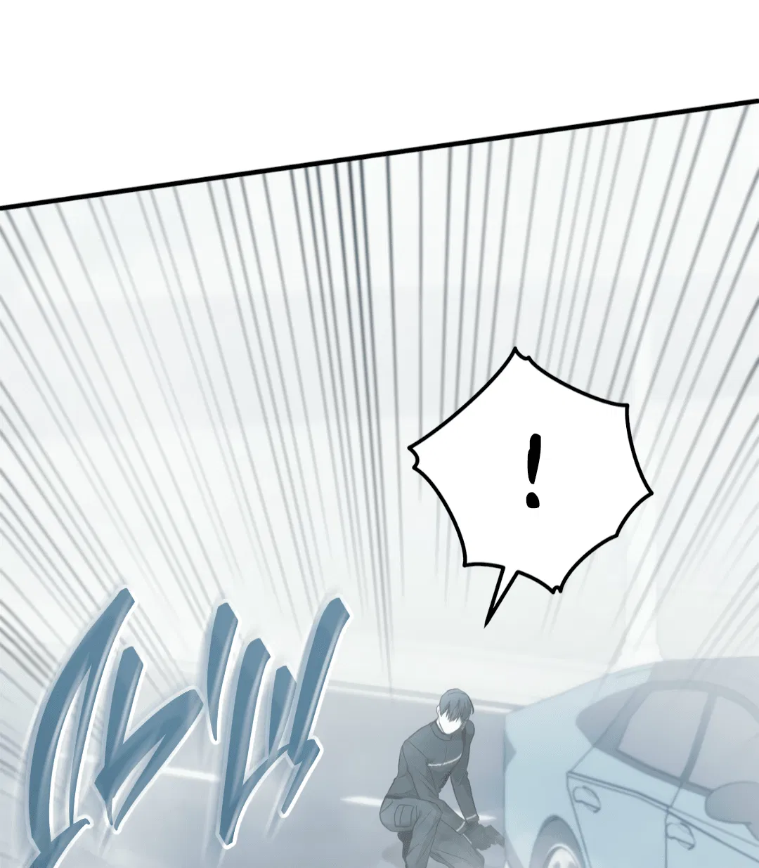 Манга Гид близнецов - Глава 31 Страница 18