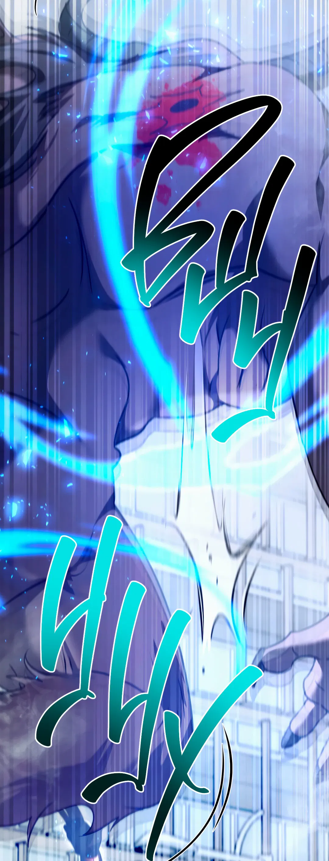 Манга Гид близнецов - Глава 31 Страница 27