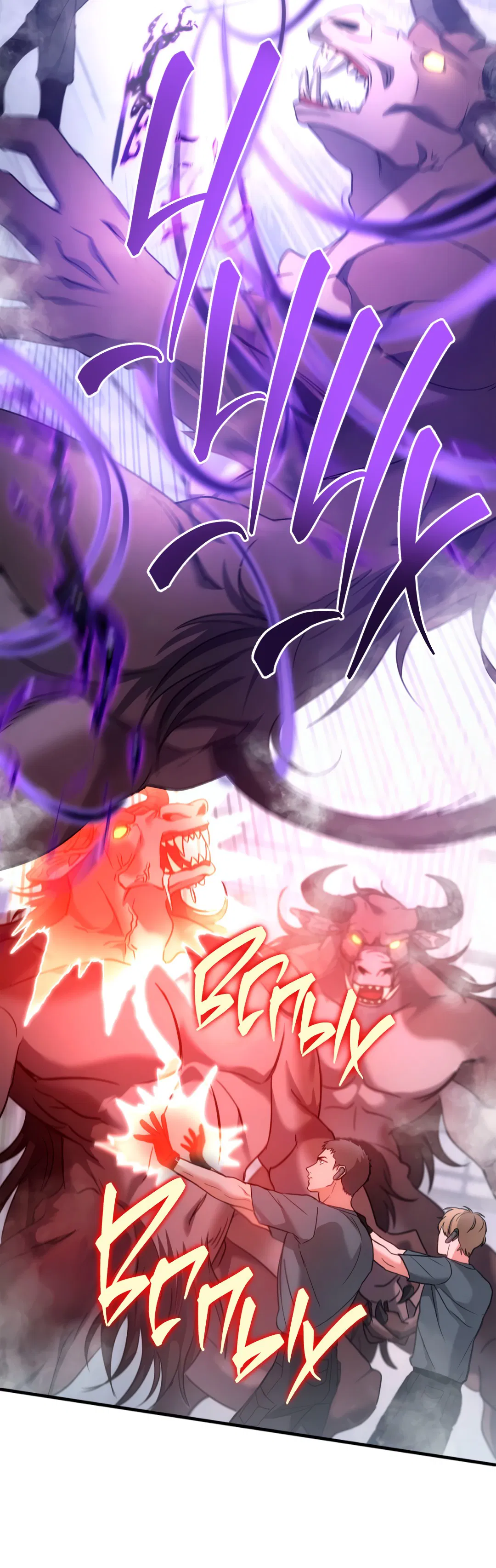 Манга Гид близнецов - Глава 31 Страница 9