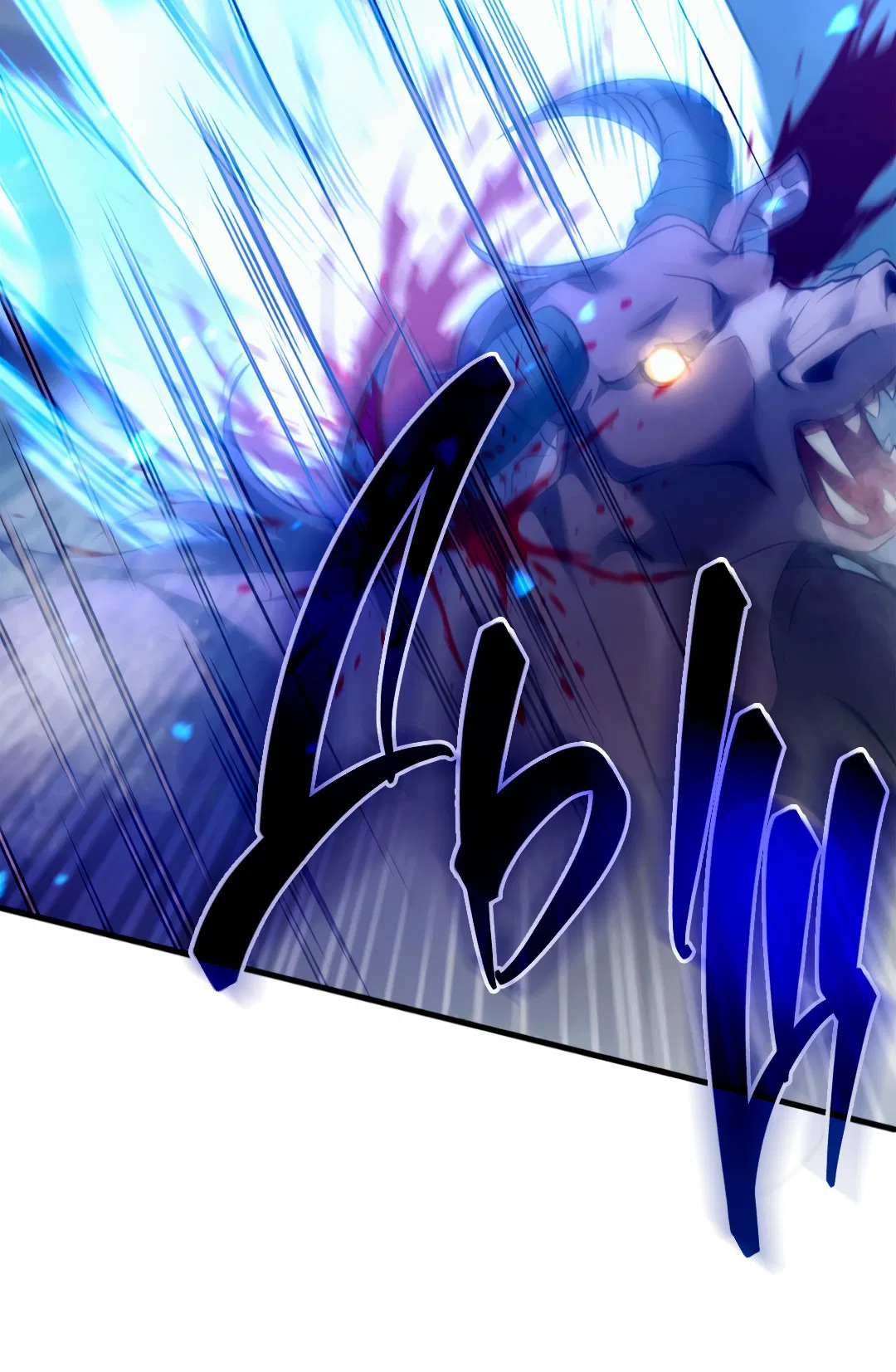 Манга Гид близнецов - Глава 31 Страница 11