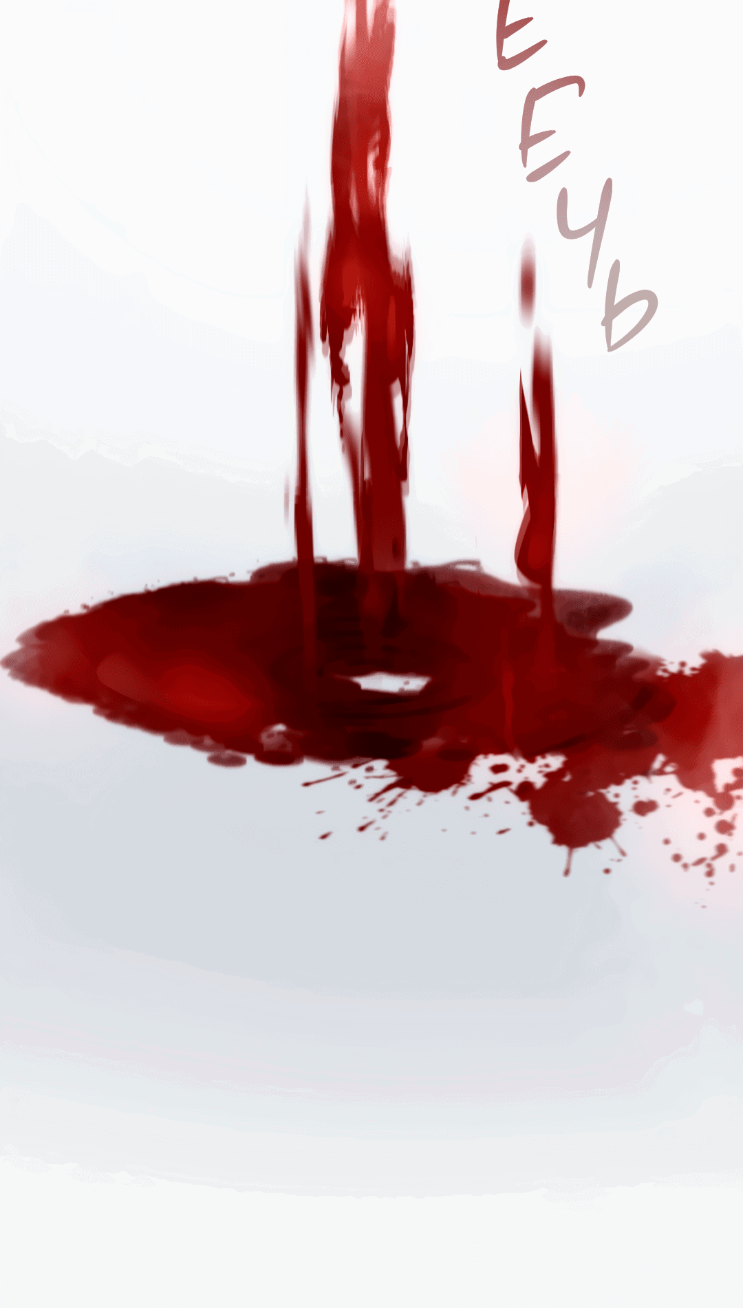 Манга Гид близнецов - Глава 31 Страница 70