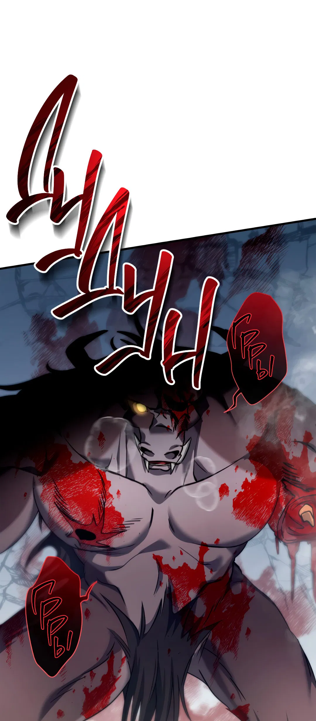 Манга Гид близнецов - Глава 31 Страница 33