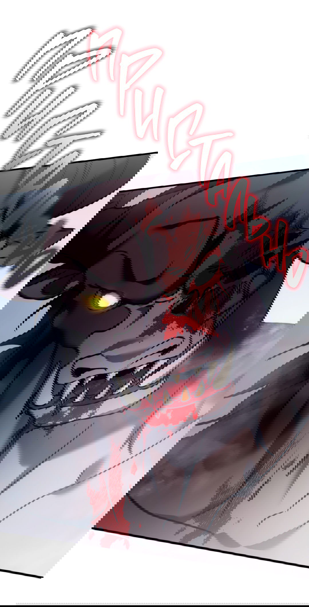 Манга Гид близнецов - Глава 31 Страница 25