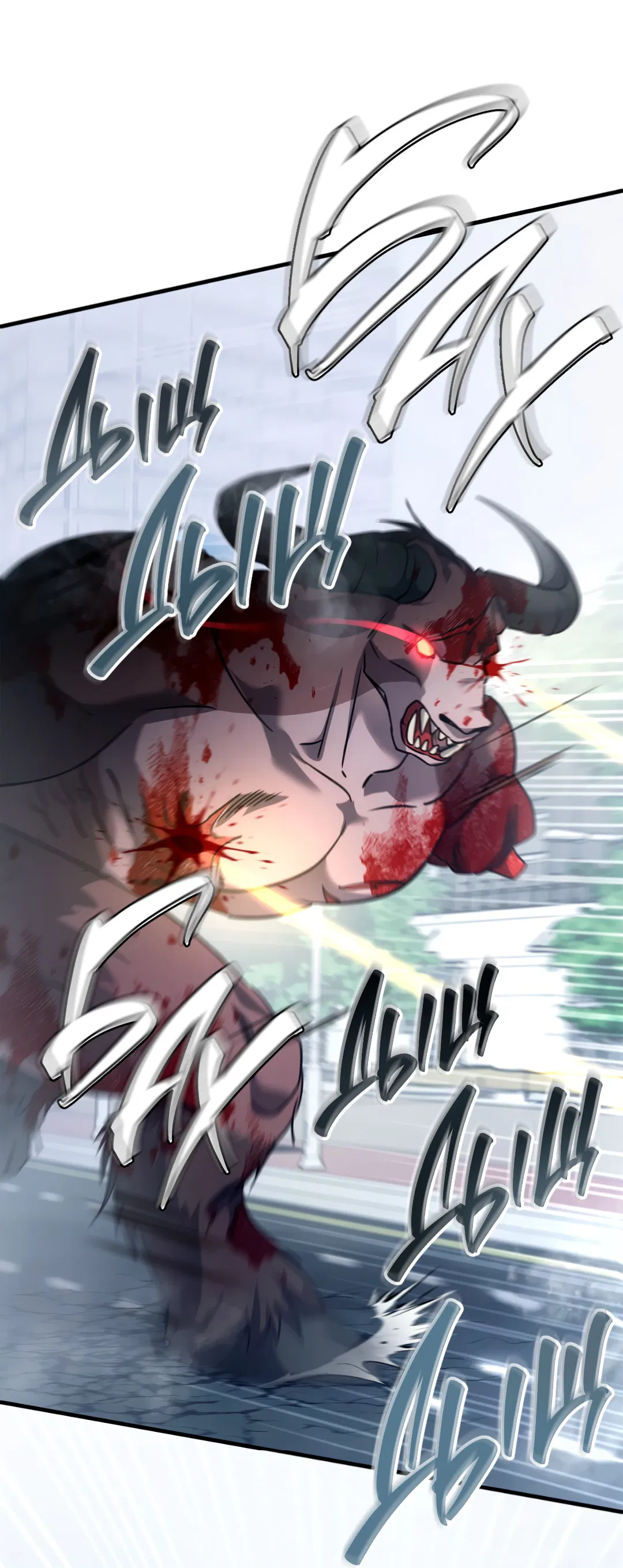 Манга Гид близнецов - Глава 31 Страница 61