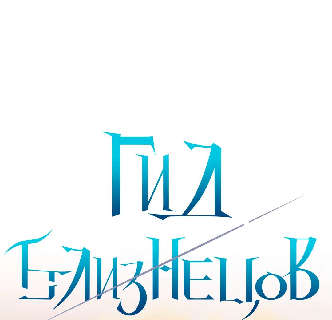 Манга Гид близнецов - Глава 30 Страница 8