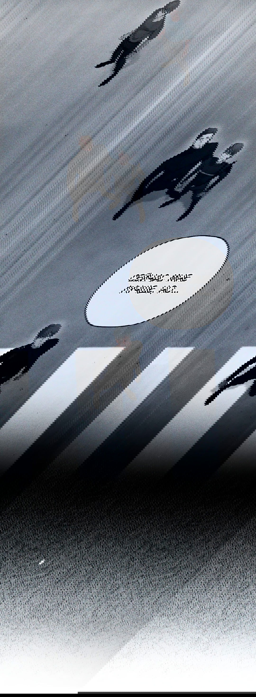 Манга Гид близнецов - Глава 30 Страница 19