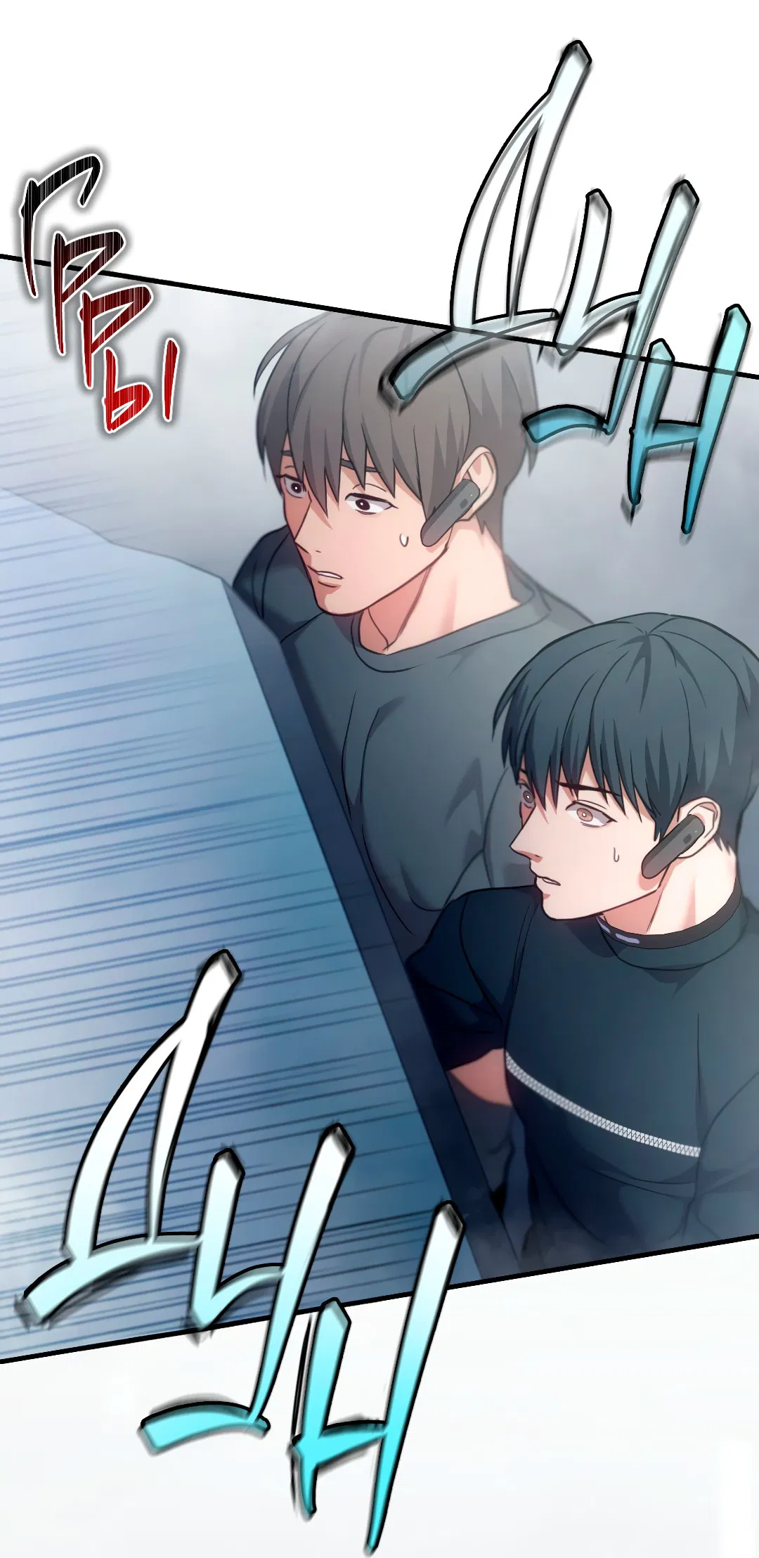 Манга Гид близнецов - Глава 30 Страница 71