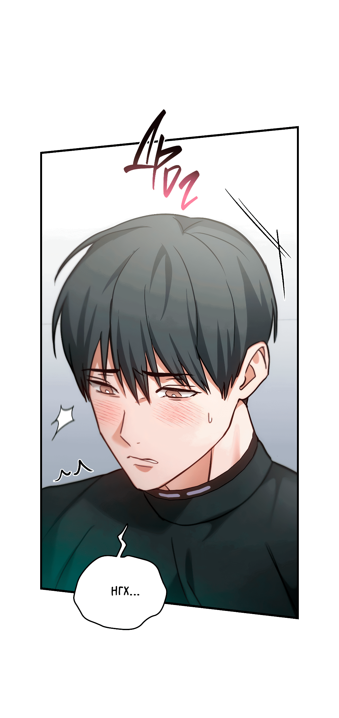 Манга Гид близнецов - Глава 32 Страница 39