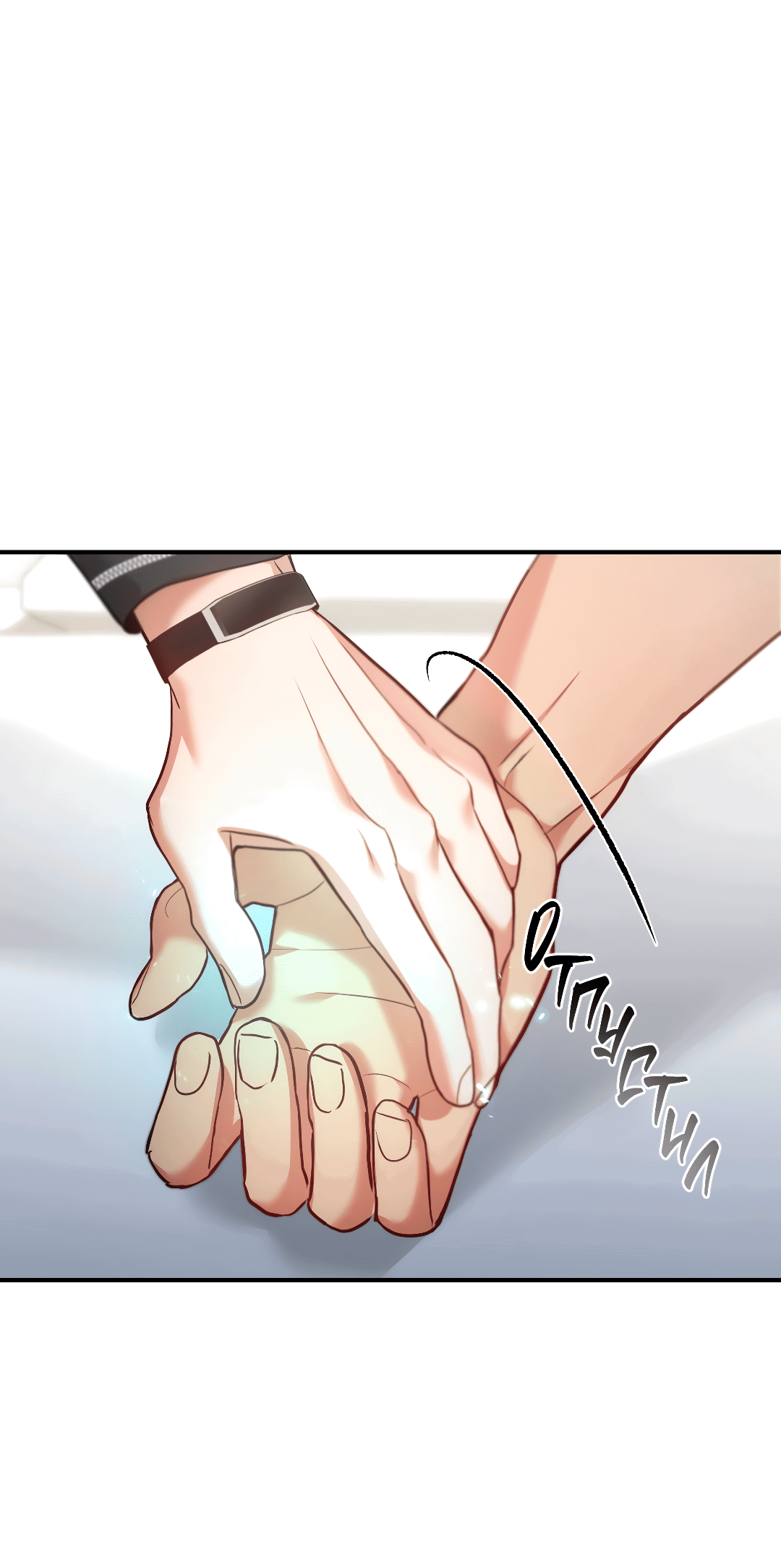 Манга Гид близнецов - Глава 32 Страница 47