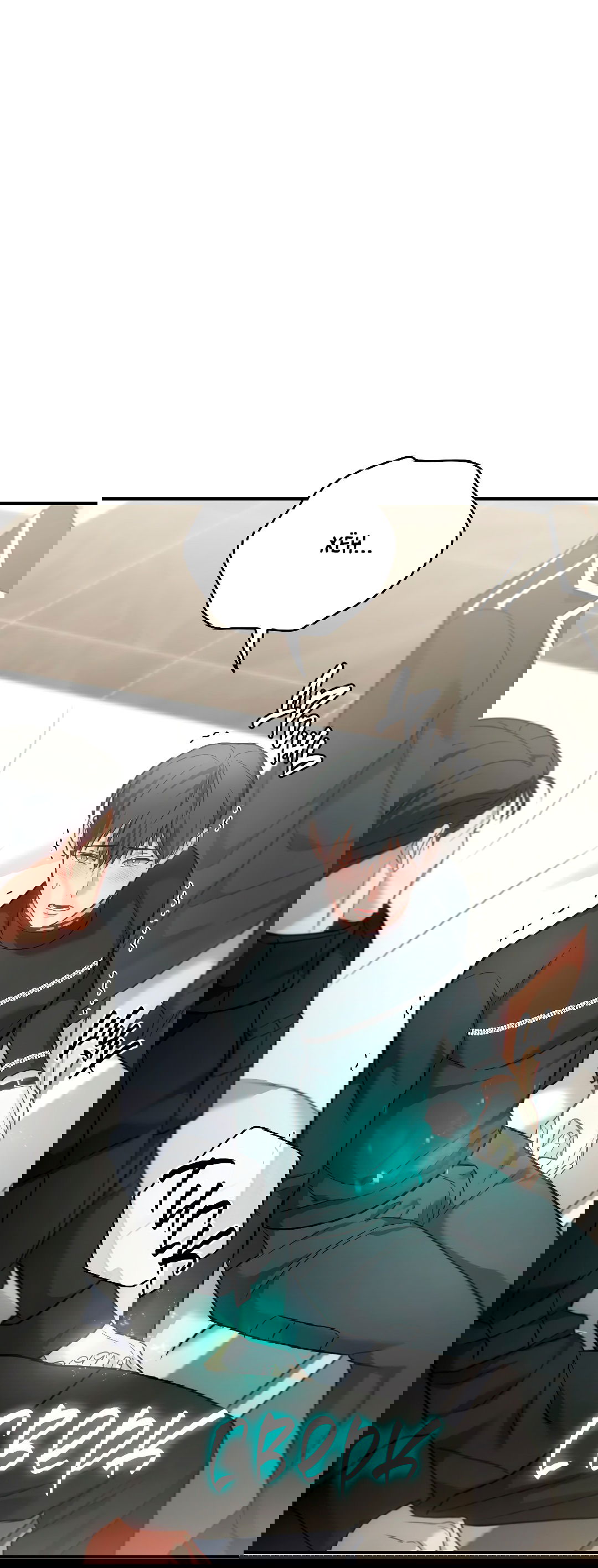 Манга Гид близнецов - Глава 32 Страница 46