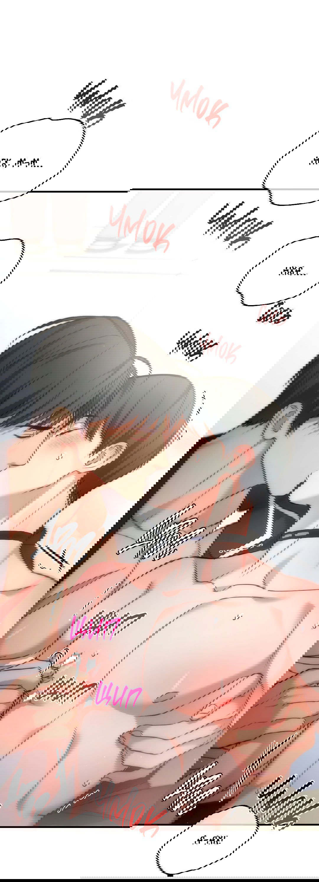 Манга Гид близнецов - Глава 33 Страница 12