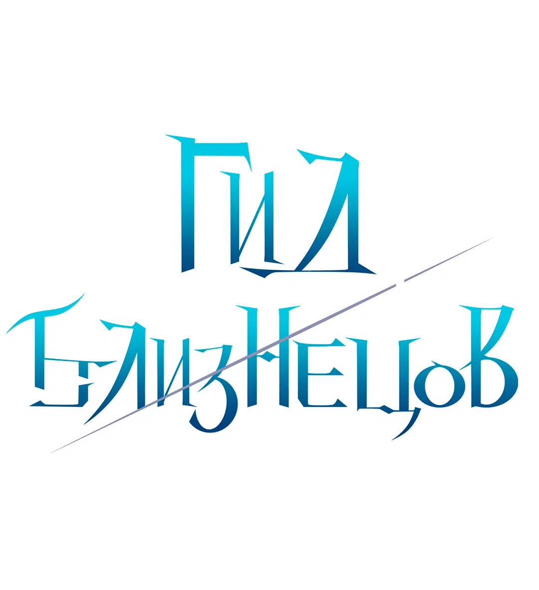 Манга Гид близнецов - Глава 34 Страница 1