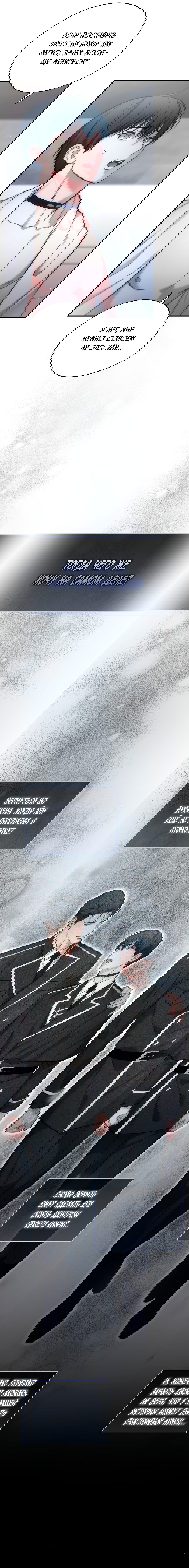 Манга Гид близнецов - Глава 37 Страница 9