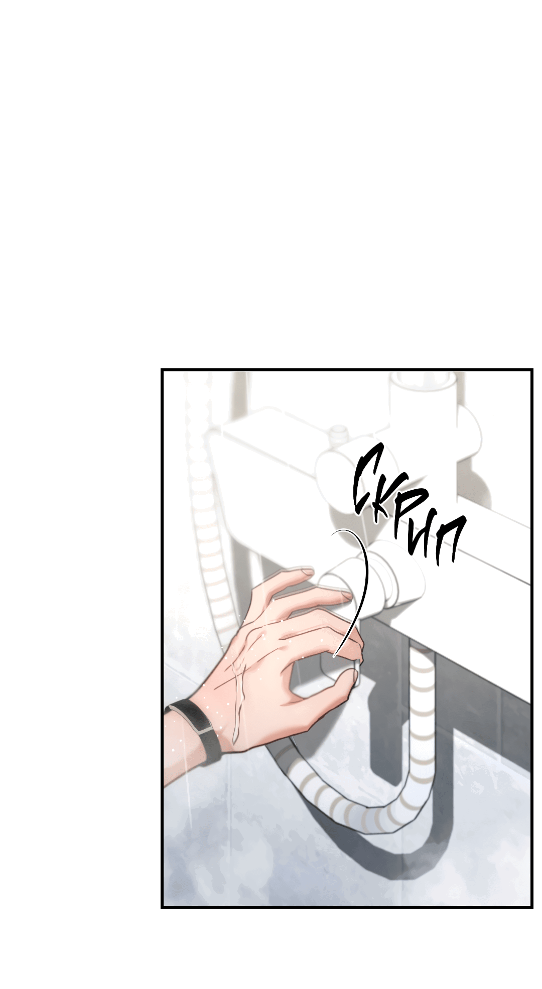 Манга Гид близнецов - Глава 37 Страница 56