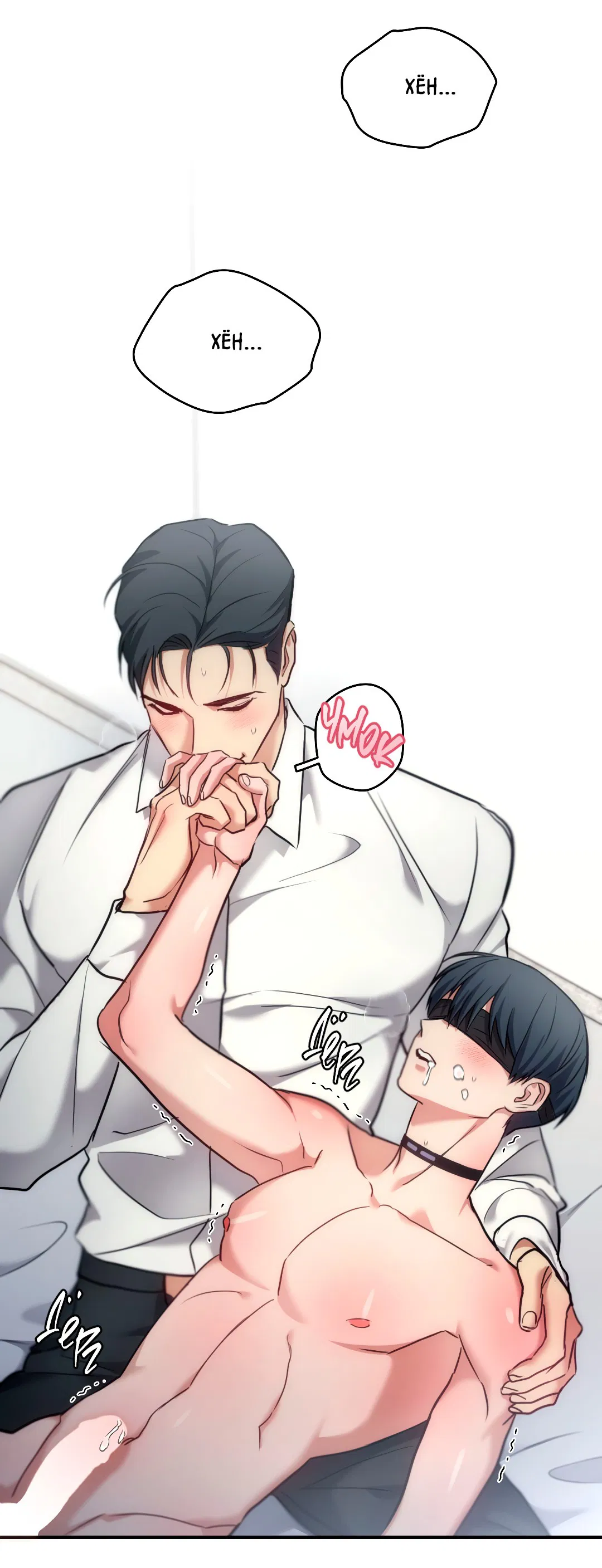 Манга Гид близнецов - Глава 36 Страница 40