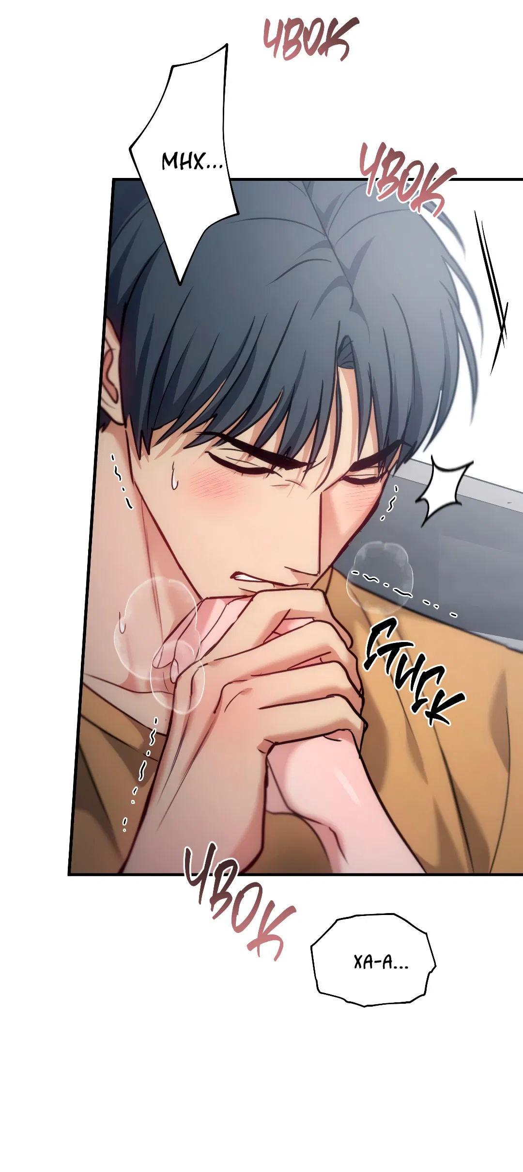 Манга Гид близнецов - Глава 36 Страница 47