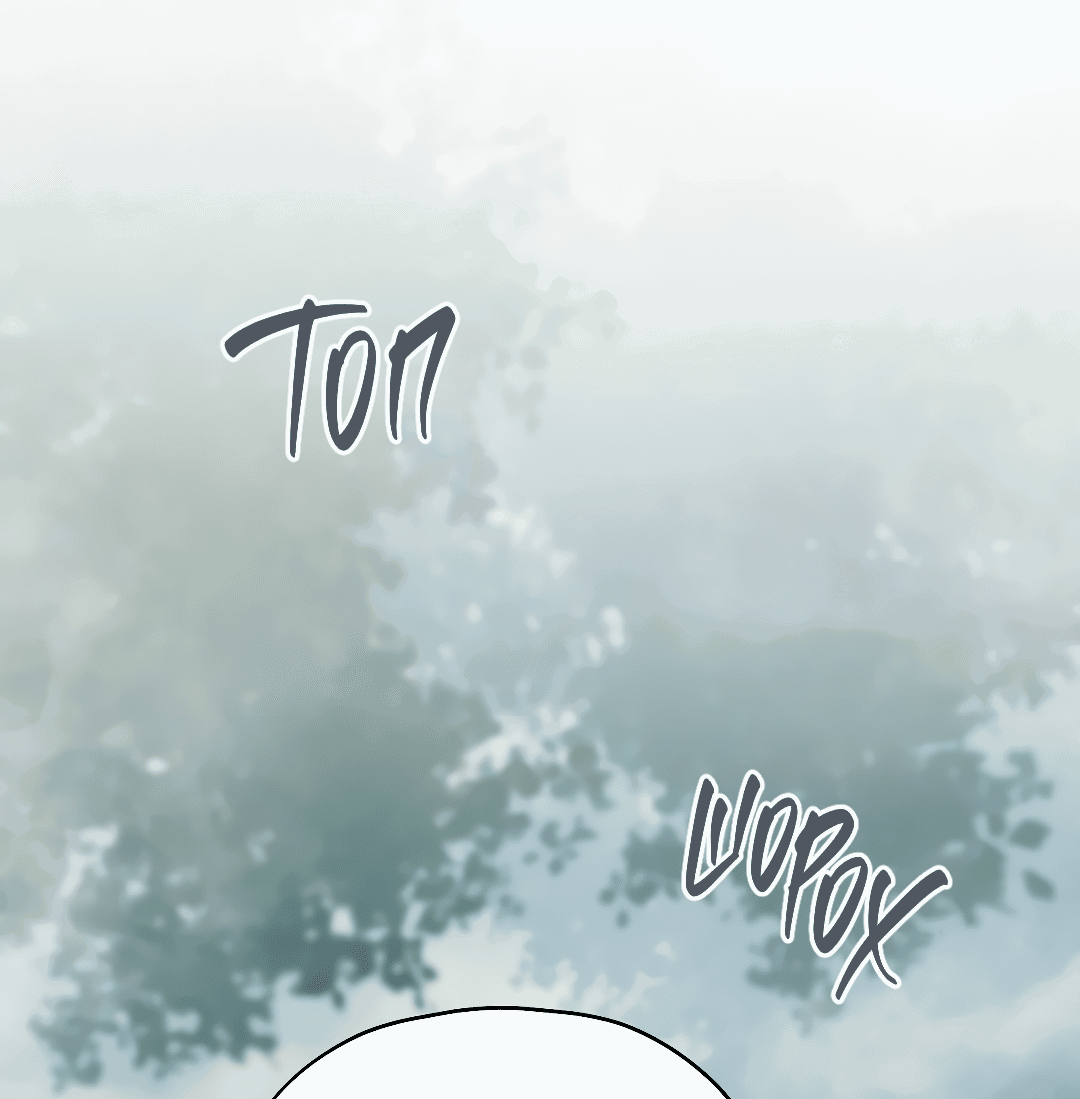 Манга Гид близнецов - Глава 38 Страница 8