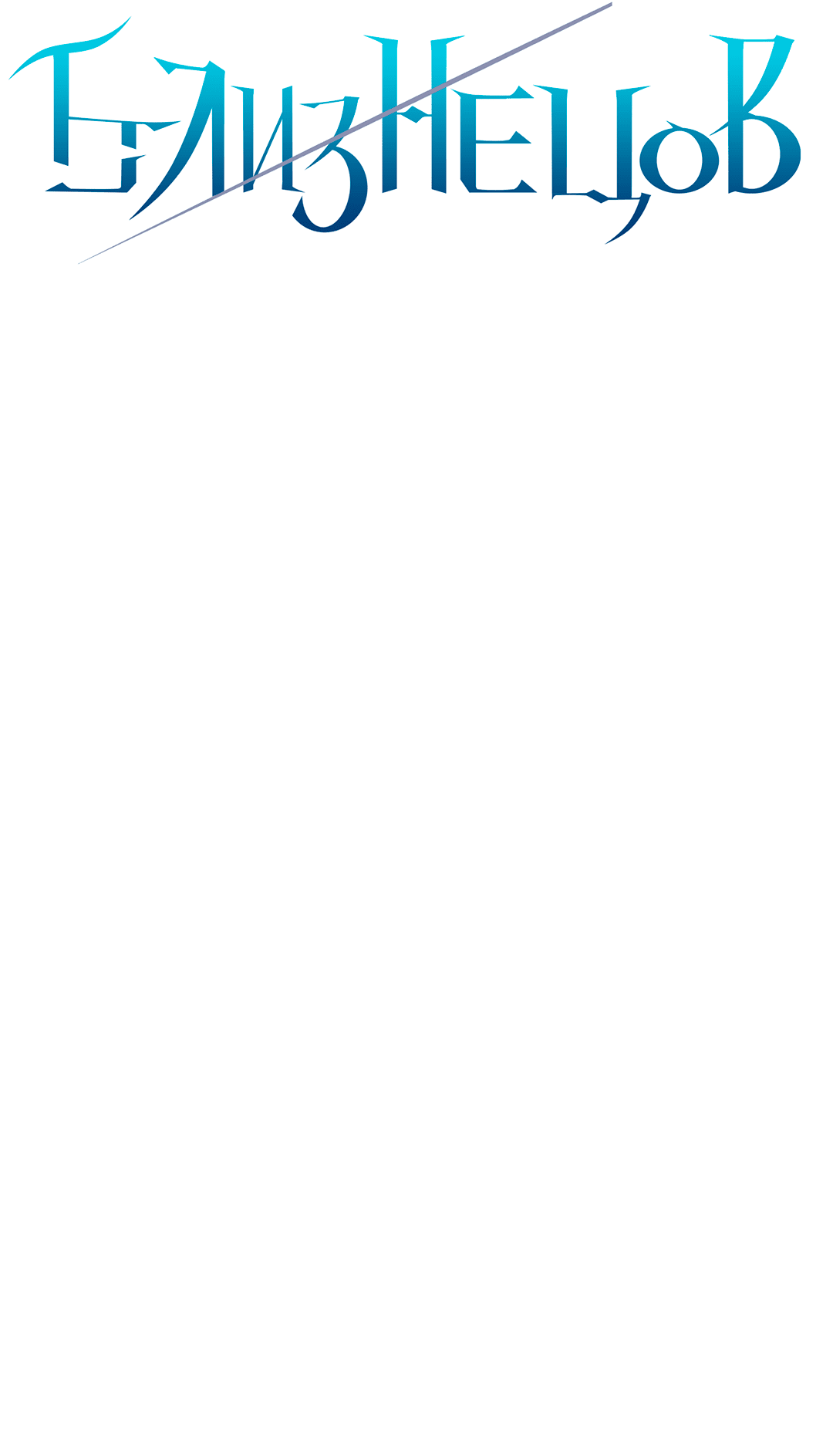 Манга Гид близнецов - Глава 38 Страница 4