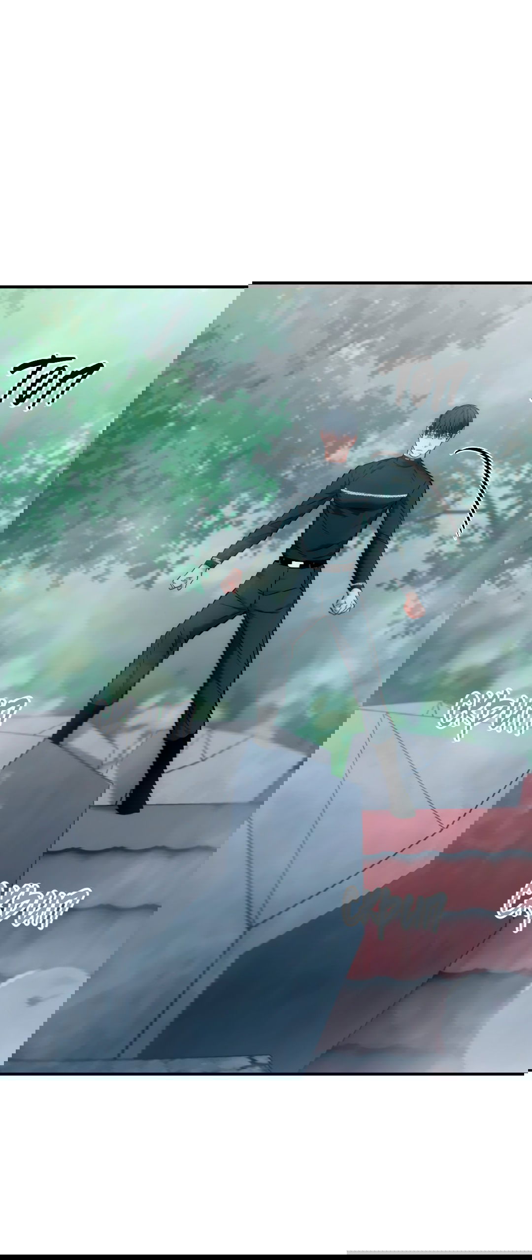 Манга Гид близнецов - Глава 38 Страница 29