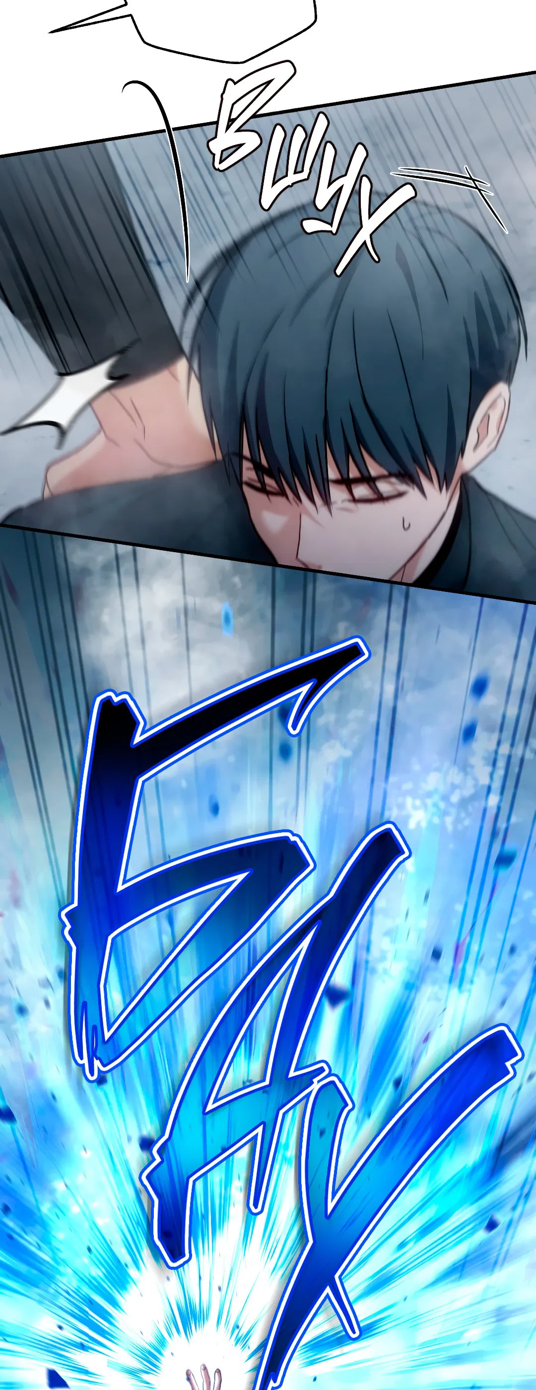 Манга Гид близнецов - Глава 38 Страница 58