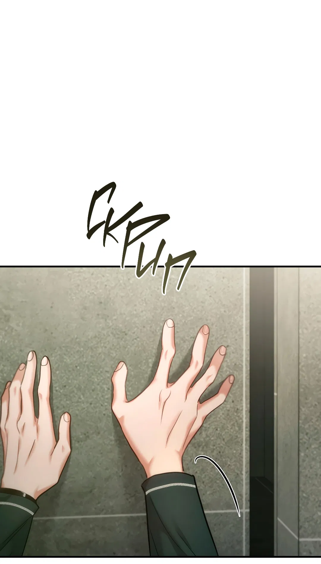 Манга Гид близнецов - Глава 40 Страница 65