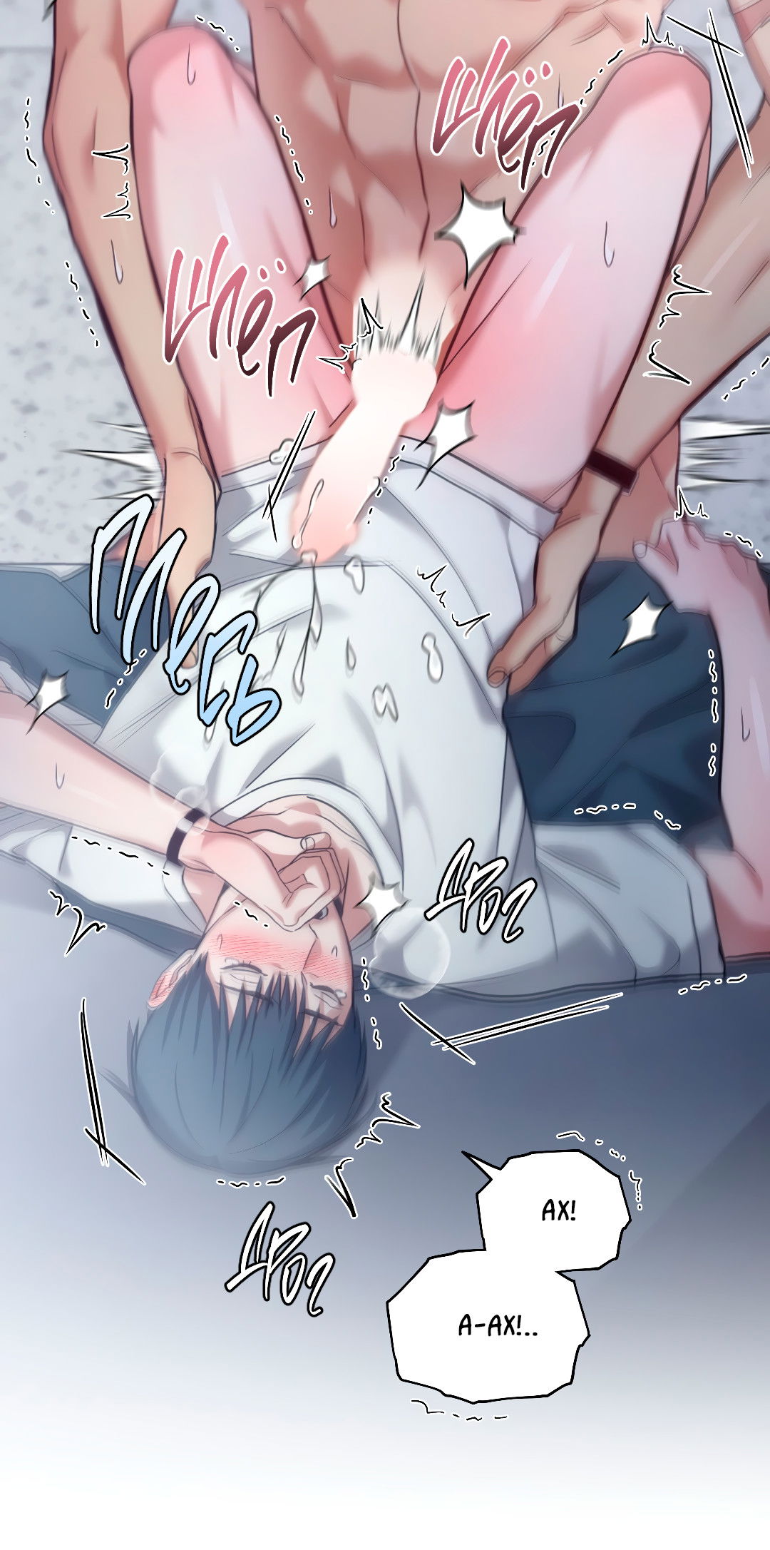 Манга Гид близнецов - Глава 40 Страница 24