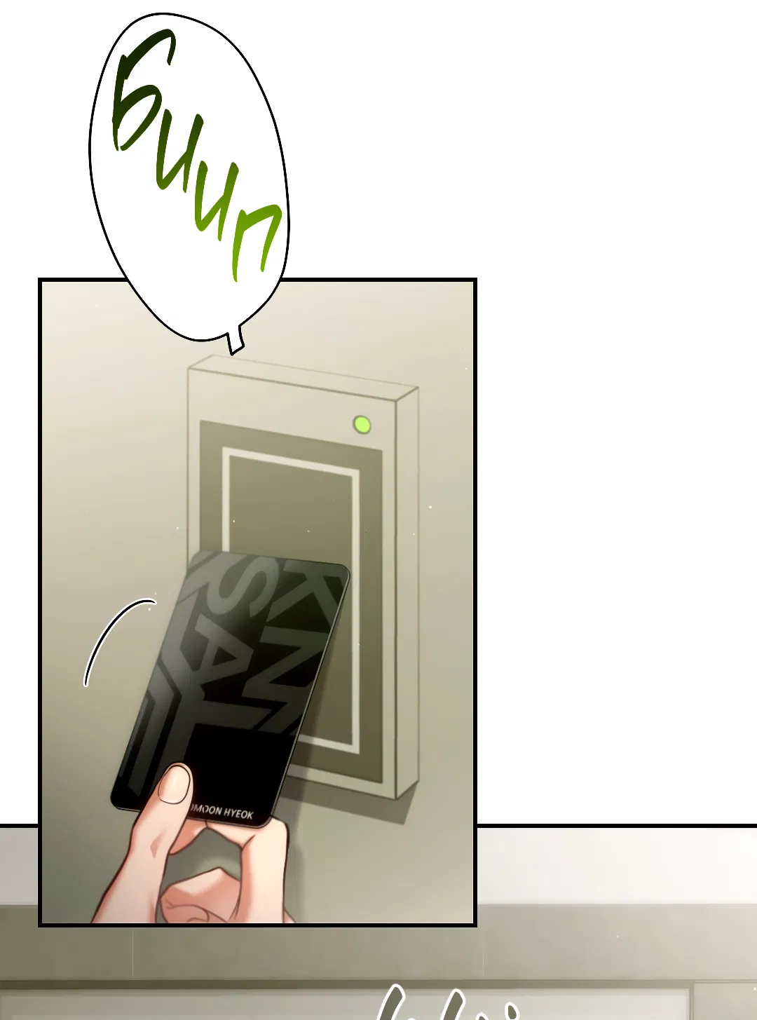 Манга Гид близнецов - Глава 40 Страница 61