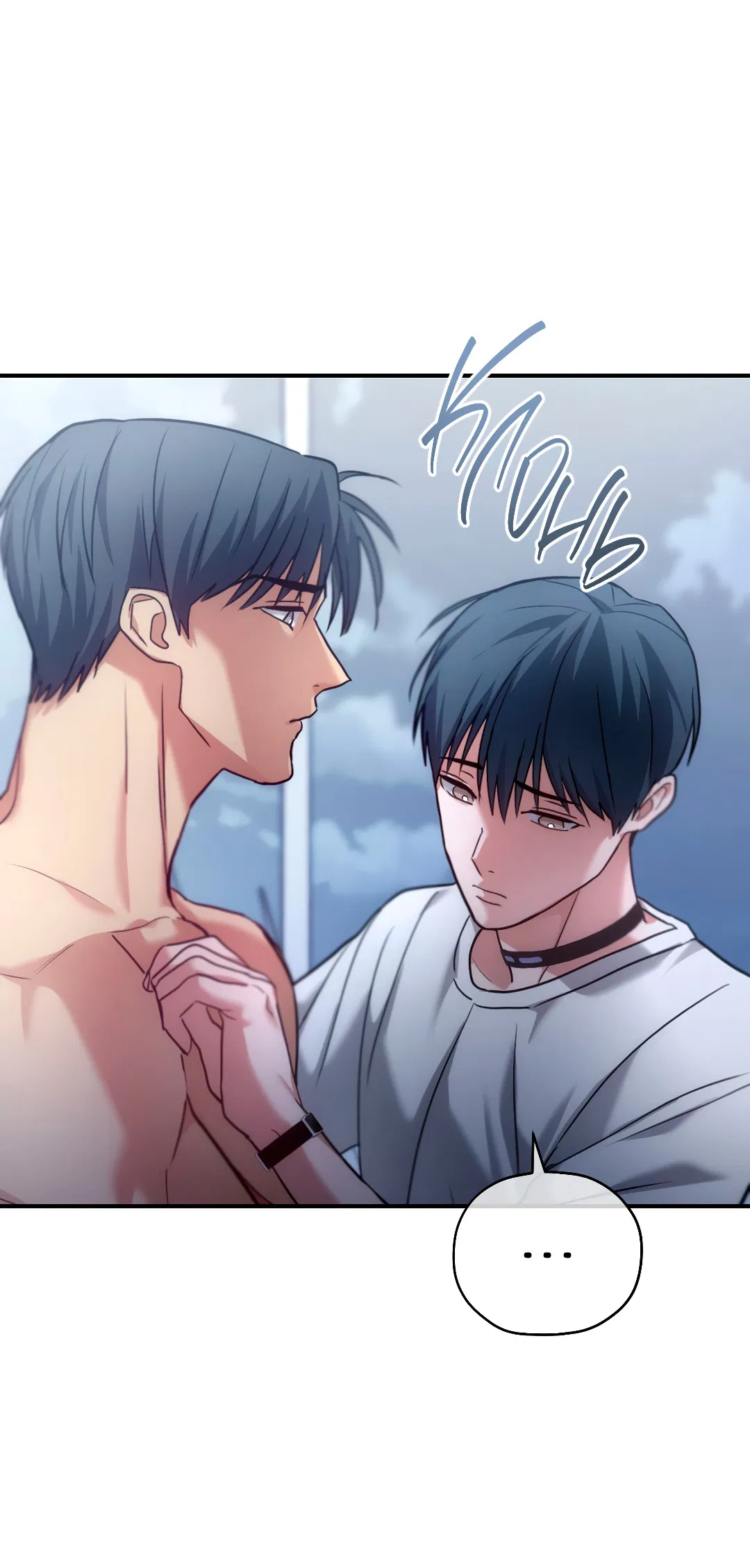 Манга Гид близнецов - Глава 40 Страница 30