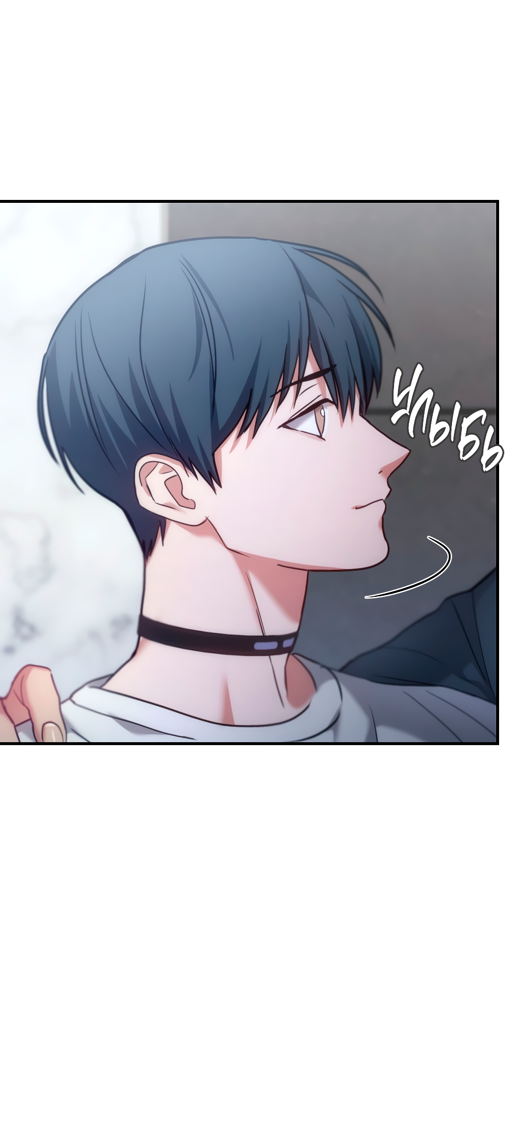 Манга Гид близнецов - Глава 39 Страница 48