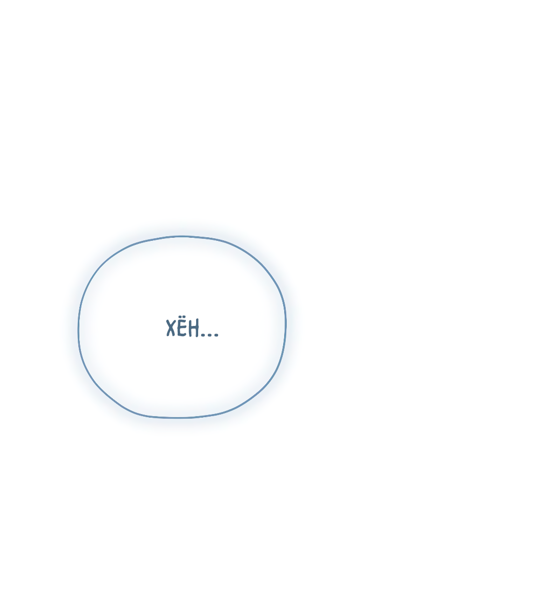 Манга Гид близнецов - Глава 39 Страница 15