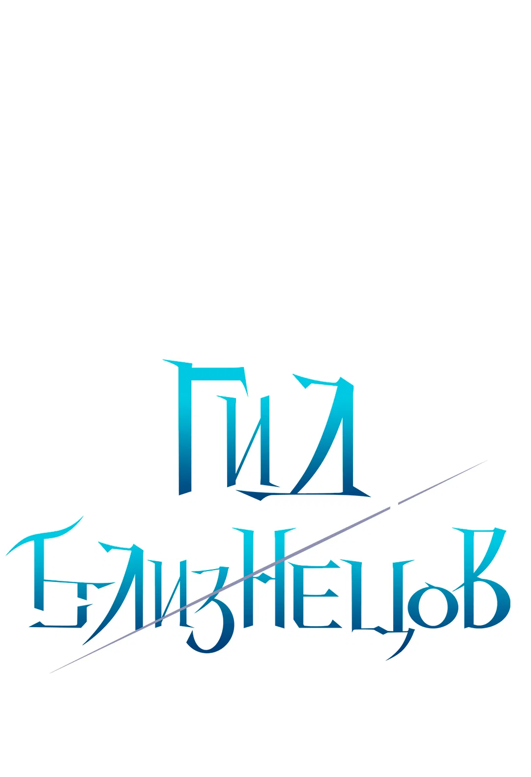 Манга Гид близнецов - Глава 41 Страница 1