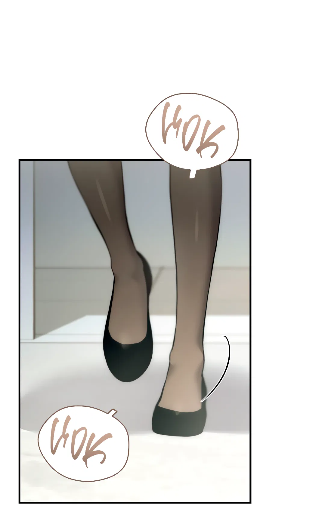 Манга Гид близнецов - Глава 41 Страница 17