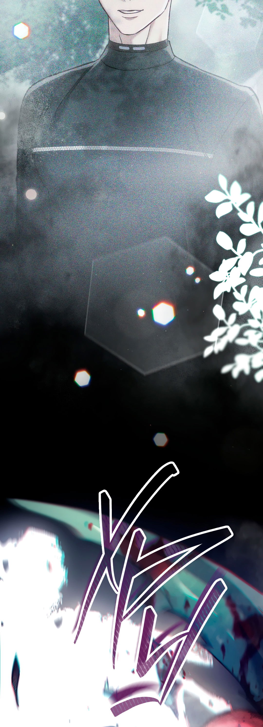 Манга Гид близнецов - Глава 42 Страница 84