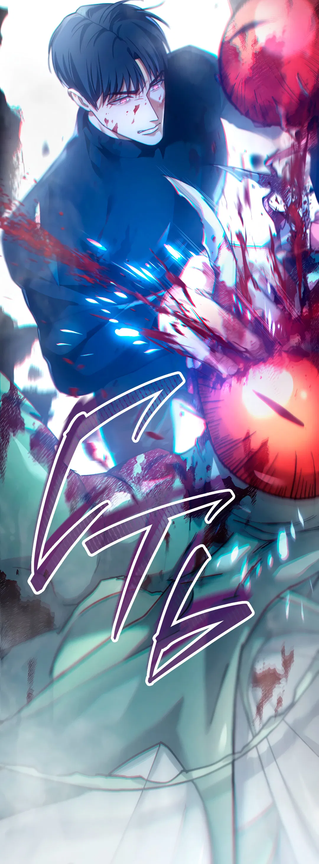 Манга Гид близнецов - Глава 42 Страница 85